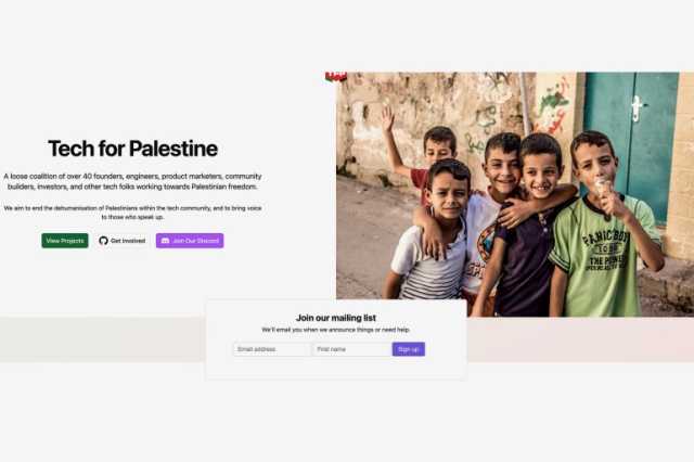 التكنولوجيا من أجل فلسطين.. مبادرة لإنهاء الدعم التكنولوجي لإسرائيل