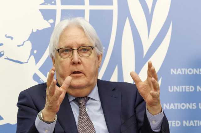 مارتن غريفيث: أما آن للمجتمع الدولي أن يتحمل مسؤوليته في السودان؟