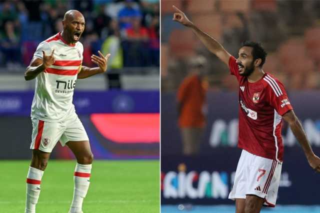 موعد مباراة الأهلي والزمالك في نهائي كأس مصر والقنوات الناقلة