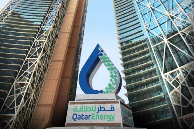 قطر.. اتفاقية لتوريد اليوريا لشركة كوك الأميركية للأسمدة