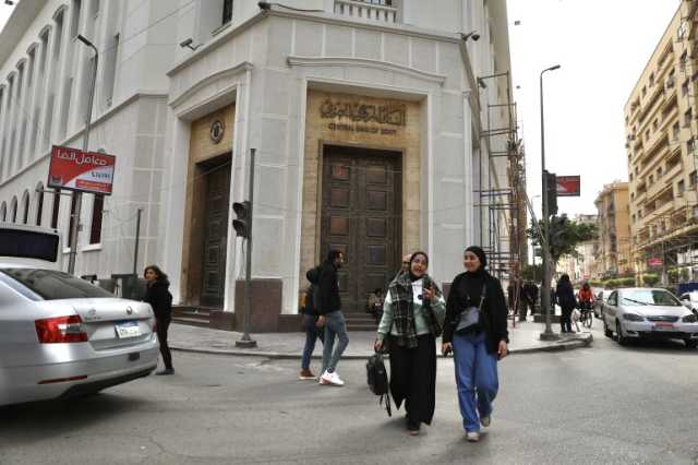 مصر تسدد ديونا داخلية وخارجية بقيمة 25 مليار دولار