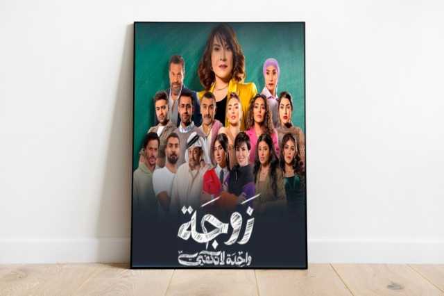 المسلسلات الخليجية الأكثر مشاهدة في ماراثون الفن