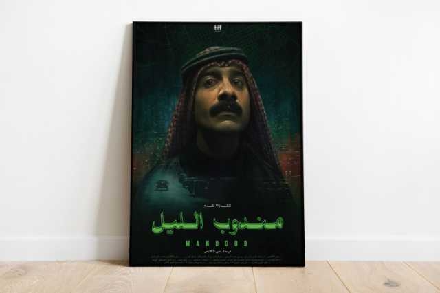 مندوب الليل يحصد جائزة الوهر الذهبي واحتفاء بالسينما الفلسطينية بمهرجان وهران