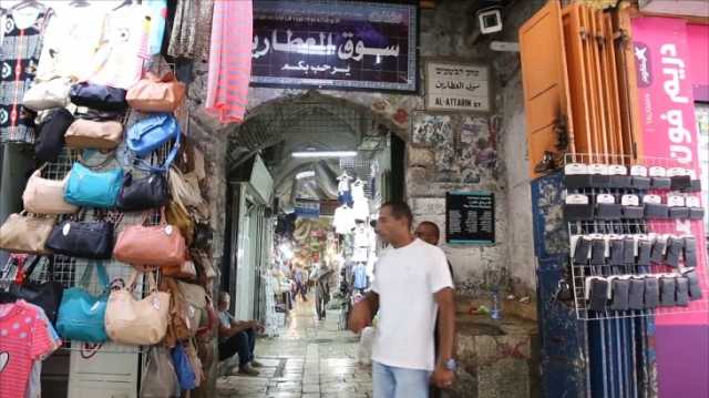 سوق العطارين.. معلم بالقدس من عهد الرومان