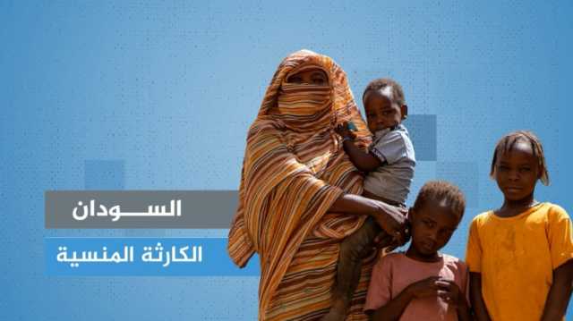 السودان.. نظام رعاية صحية يئن تحت الحرب