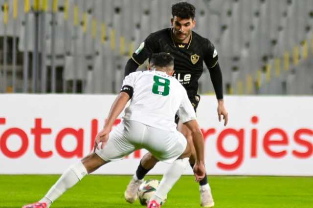 الزمالك يحافظ على الصدارة والصفاقسي يودع الكونفدرالية الأفريقية