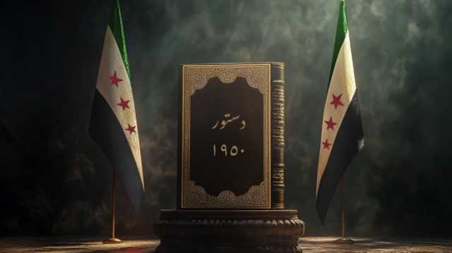 مسيرة الدستور السوري من 1920 إلى 2025