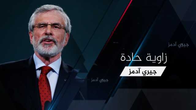 الأيرلندي جيري آدمز للجزيرة نت: أميركا وبريطانيا مسؤولتان عن استمرار العنف ضد الفلسطينيين