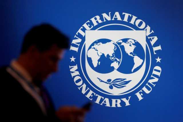 صندوق النقد الدولي يتوقع نمو الاقتصاد العربي 2.6% في 2024