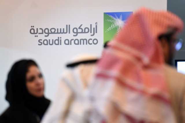 بلومبيرغ: السعودية تستعد لطرح ثانوي في أرامكو بـ10 مليارات دولار