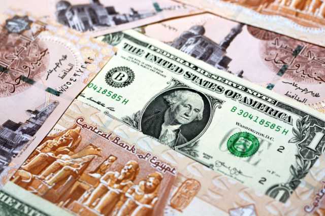 شح الدولار يدفع الجنيه المصري لأدنى مستوى
