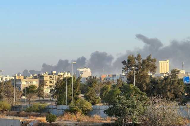 ليبيا.. هدوء حذر في طرابلس وحصيلة القتلى ترتفع إلى 55