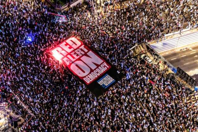 للأسبوع 35.. عشرات آلاف الإسرائيليين يتظاهرون ضد تعديلات القضاء