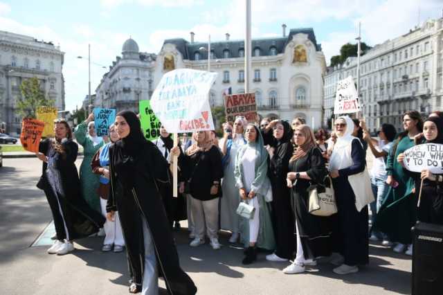 مظاهرة في فيينا رفضا لحظر العباءة بالمدارس الفرنسية