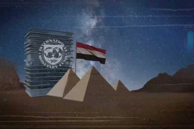 هل يُخرج الدعم الخارجي مصر من أزمتها الاقتصادية؟