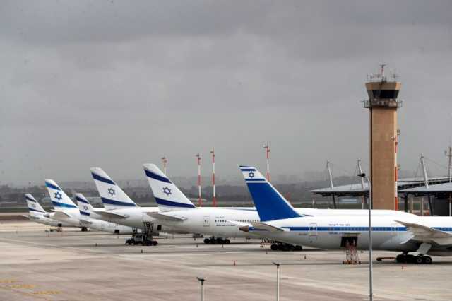 إلغاء الغطاء التأميني على الطيران في إسرائيل