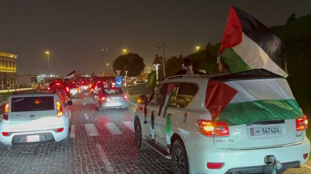 مسيرة تضامنية في قطر نصرة لطوفان الأقصى