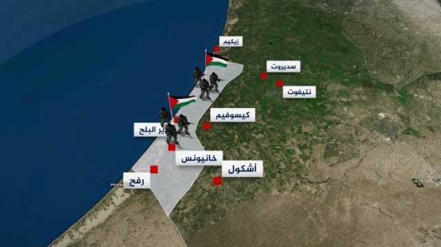 أكبر هجوم على إسرائيل.. شاهد خريطة تفاعلية للمناطق التي استهدفتها عملية طوفان الأقصى