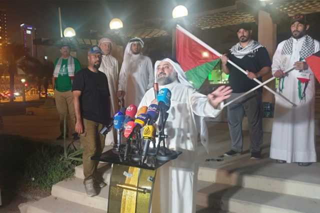 وقفة تضامنية وحملة إغاثية في الكويت دعما للمقاومة الفلسطينية