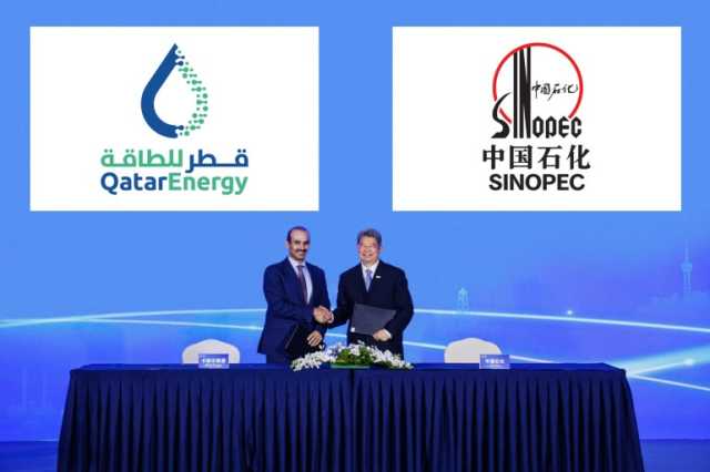 الصين توسع تجارة الغاز الطبيعي المسال مع قطر