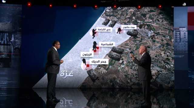 خبير عسكري: إسرائيل تطوق غزة ناريا وليس بريا والأوضاع على الأرض لم تتغير