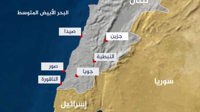 جنوب لبنان.. مركز المقاومة ضد إسرائيل