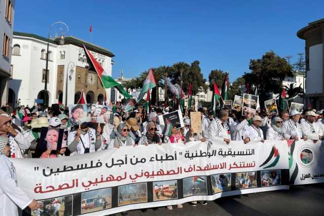 مظاهرات حاشدة بالمغرب وتركيا وباكستان تطالب بوقف الإبادة في غزة