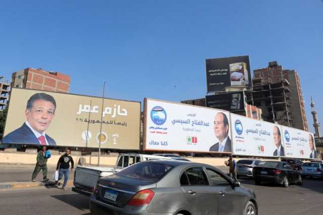 الانتخابات الرئاسية المصرية تنطلق الأحد