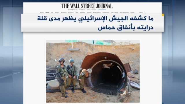 صحف دولية وإسرائيلية: حماس جيش لا نهاية له والوضع بخان يونس معقّد جدا