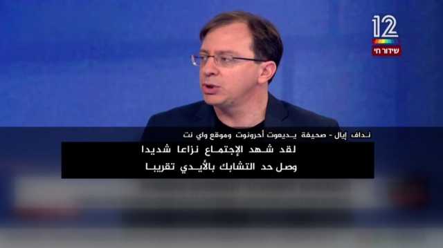 في تسجيلات مسربة.. نتنياهو لأهالي أسرى: لا أريد أن تعرف حماس ما نقوله هنا