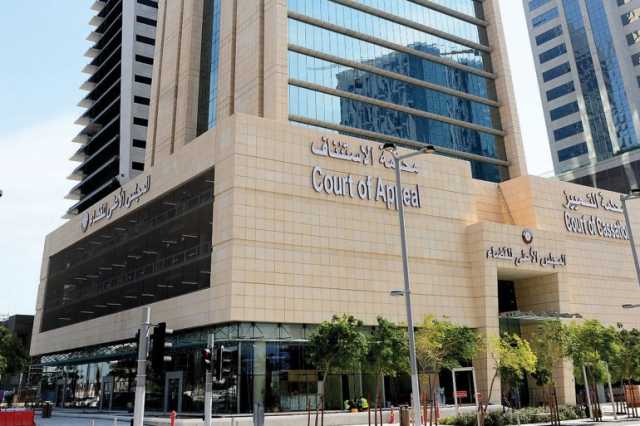 نيودلهي: محكمة قطرية تسقط أحكاما بإعدام 8 هنود متهمين بالتجسس