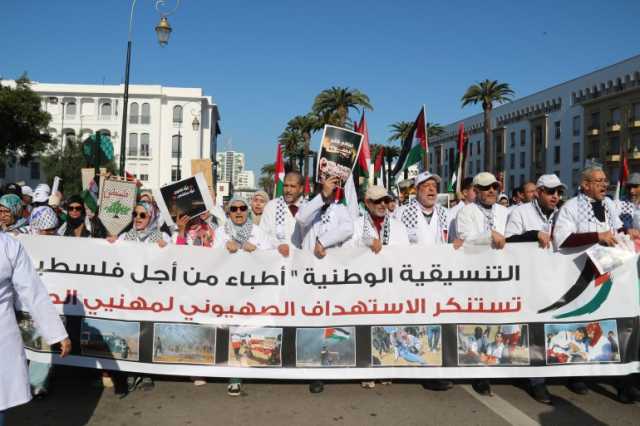 نساء وأطفال وشباب.. مشاهد من الحراك الشعبي بالمغرب تضامنا مع فلسطين