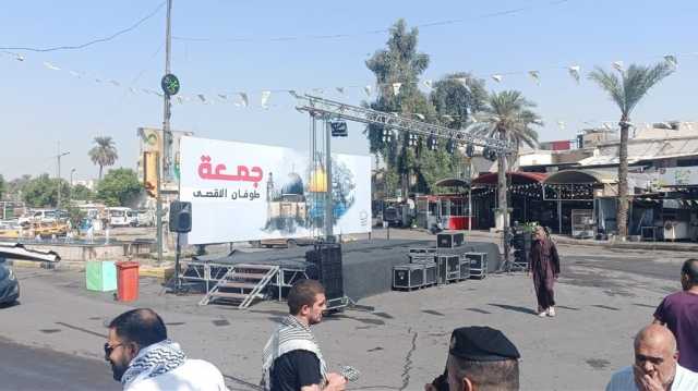 بالتزامن مع ساحة التحرير.. تظاهرة لنصرة فلسطين في الاعظمية ببغداد (صور)