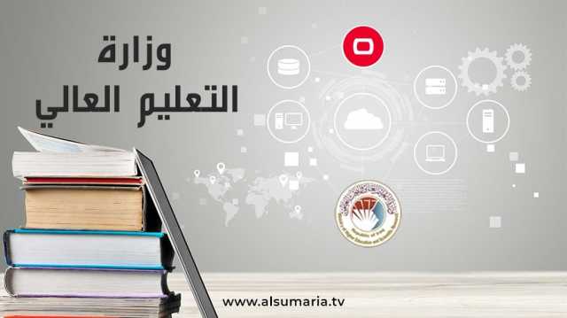 التعليم تعلن أسماء المقبولين للزمالة الدراسية الفرنسية