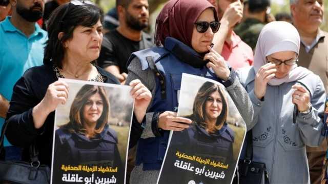الأمم المتحدة تكشف معلومات جديدة عن مقتل الصحفية شيرين أبو عاقلة