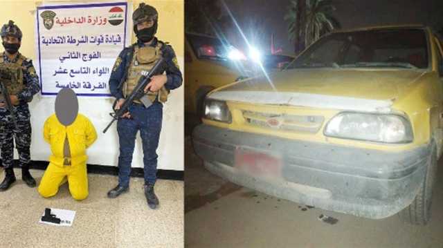 بغداد.. الإطاحة بشخص حاول سرقة عجلة سايبا تحت تهديد السلاح
