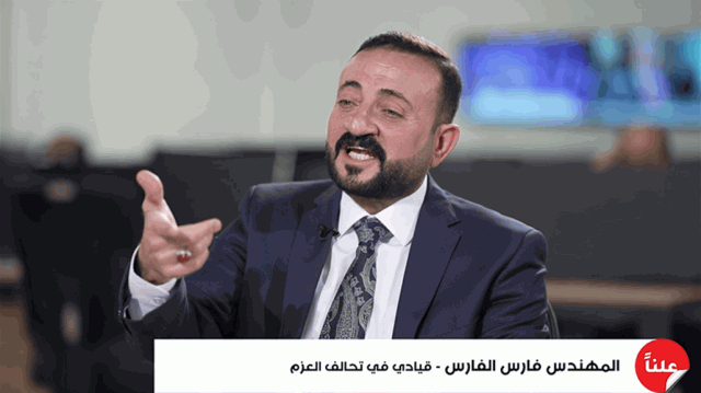 العزم يتحدث عن بديل الحلبوسي: هناك أسماء مطروحة