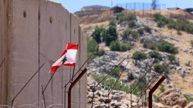 لبنان يحذر مواطنيه في الجنوب