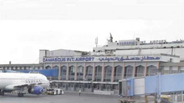 إسرائيل تقصف مطار دمشق الدولي