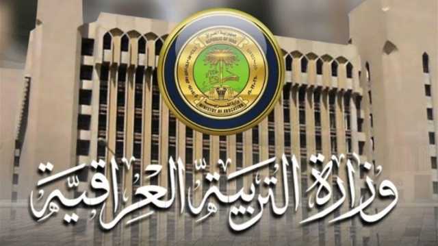 تحديد موعد إعلان نتائج السادس الاعدادي لـ(الدور الثالث) – عاجل