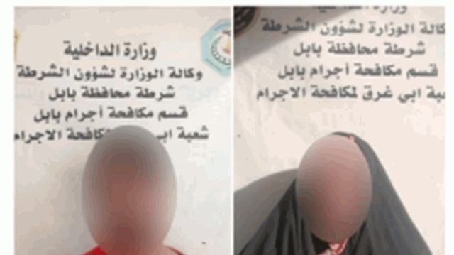 منفذيها الام والابن.. كشف ملابسات جريمة قتل رجل في بابل