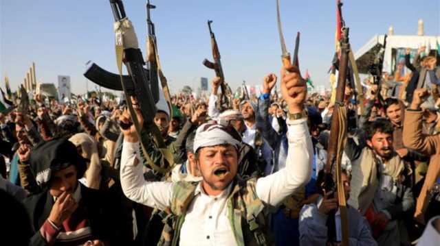 واشنطن تعيد إدراج الحوثيين على قوائم الإرهاب