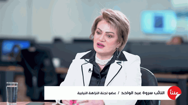 عبد الواحد: عصابات فاسدة تدير الإقليم والاتحادية متعاطفة بقضية رواتب الموظفين