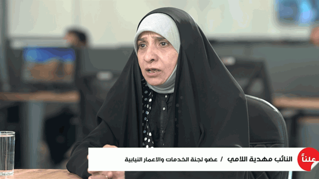 اللامي: تشريع قانون العاصمة سيرسم خارطة عمل للمحافظ والأمين