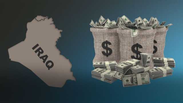 موجودات البنك المركزي العراقي تبلغ 207 ترليون دينار.. ماذا يعني ذلك؟