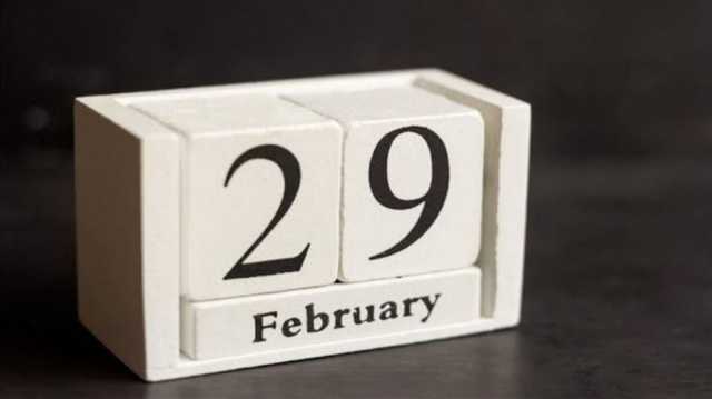 29 فبراير.. ماذا تعرف عن اليوم الكبيس الذي يأتي مرة واحدة كل 4 سنوات؟