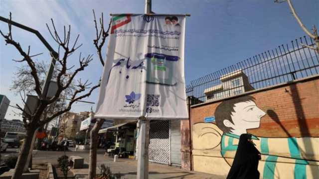 اعتقال 50 ناشطاً في إيران بسبب دعوات مقاطعة الانتخابات