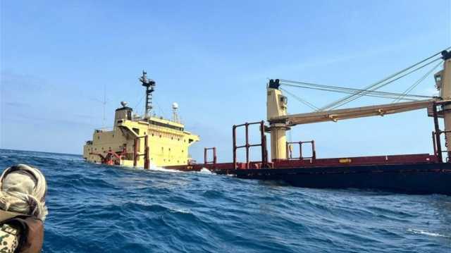 غرق سفينة الشحن روبيمار بعد أيام من استهداف الحوثيين لها