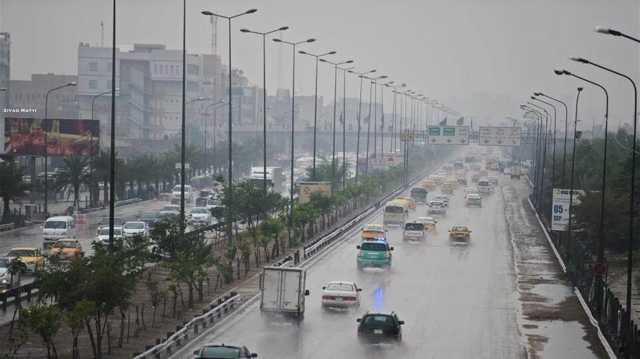 طقس العراق اليوم.. الامطار تتربص بـ 7 محافظات وانخفاض الحرارة ليلًا