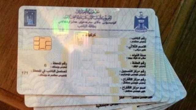 استعدادات لتحويل بطاقة السكن إلى الكترونية وشمول عراقيي الخارج بـالموحدة